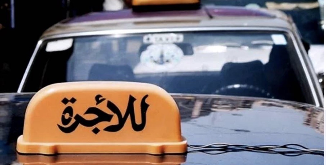 احتيال مُحكم يستهدف سائقي التاكسي… ظاهرة خطيرة تتوسّع، فاحذروا!