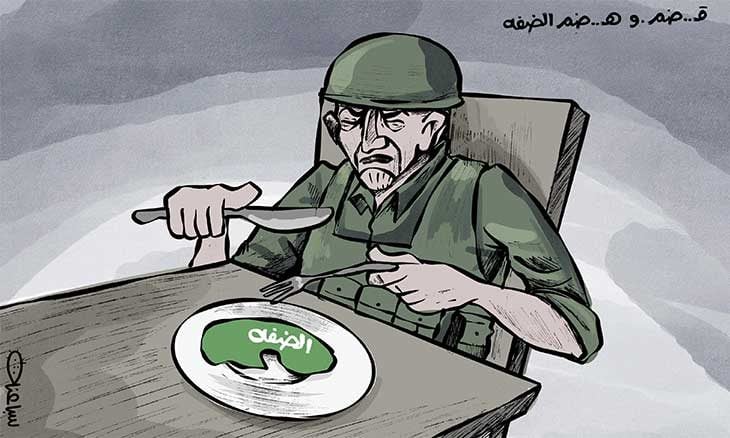 ضم الضفه