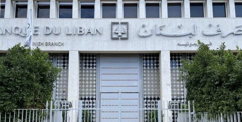 أرباح بمليارات الدولارات… كشف تفاصيل صادمة عن عقود "أوبتيموم" مع مصرف لبنان