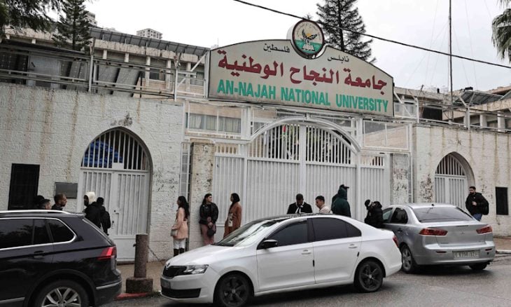 لماذا تخشى إسرائيل دراسة طلاب من فلسطينيي الداخل في جامعات الضفة الغربية؟