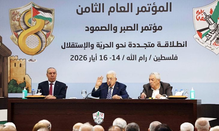 قيادة «فتح» الجديدة تستعد لتوزيع المفوضيات وإتمام تكليفات «المركزية» و«الثوري»