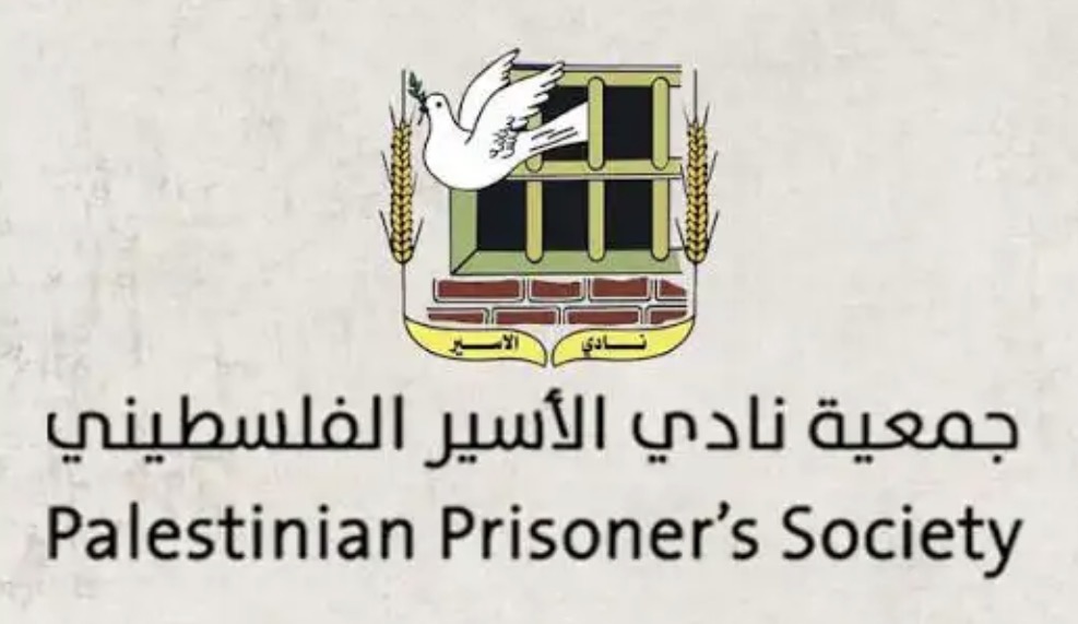 نادي الأسير: تصاعد غير مسبوق في استهداف النساء بالضفة الغربية عبر حملات الاعتقال