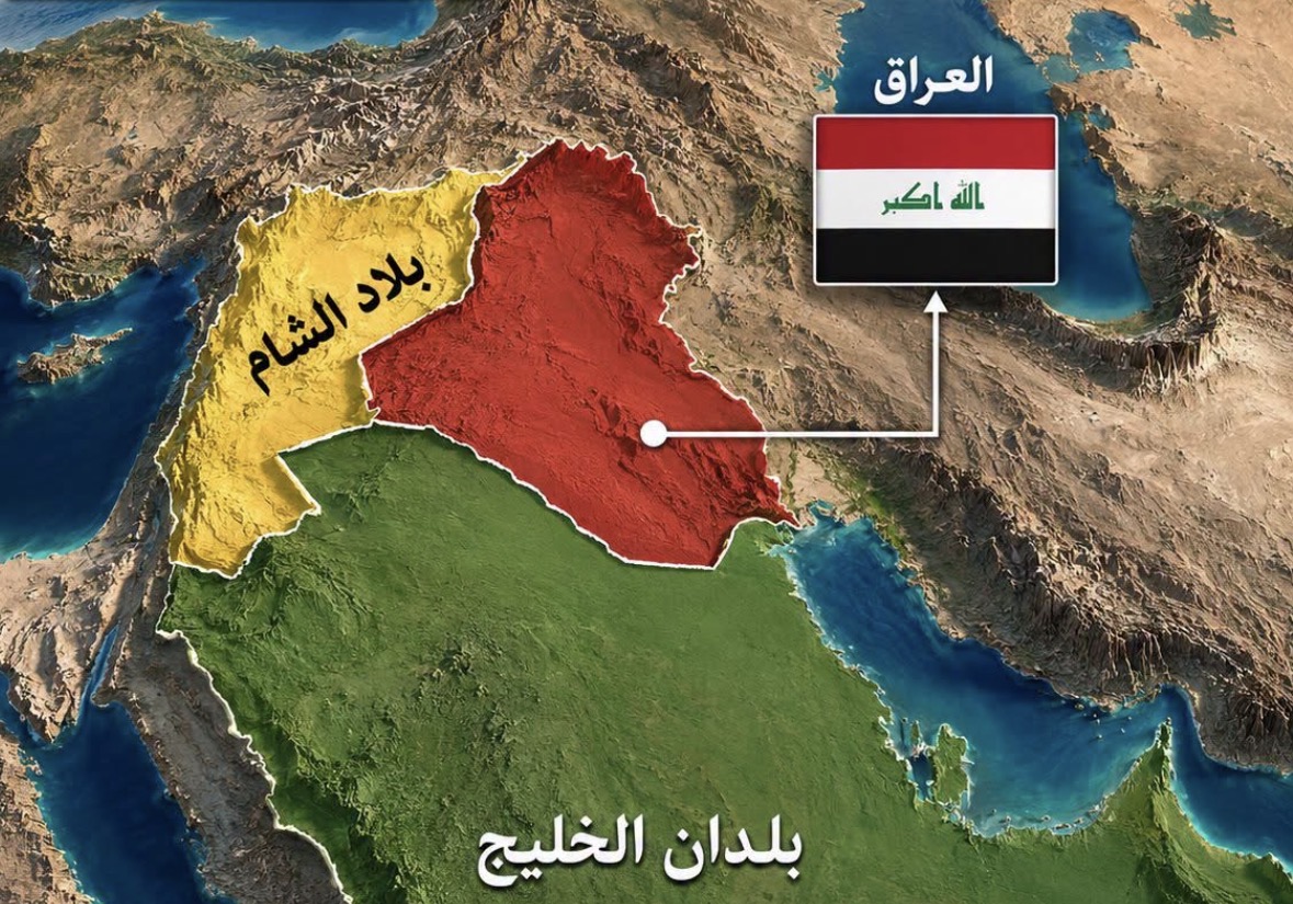 لماذا لا يُصنف العراق 🇮🇶 ضمن بلاد الشام أو دول الخليج؟