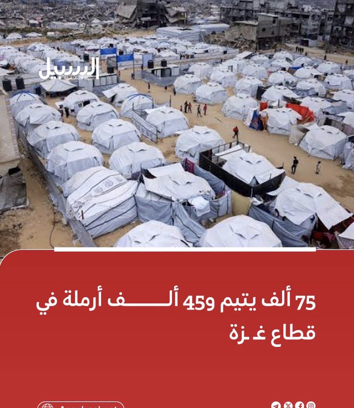 قطاع غـ. ـ.زة يواجه أزمة تعافٍ غير مسبوقة في ظل استمرار تداعيات حرب الإبادة،