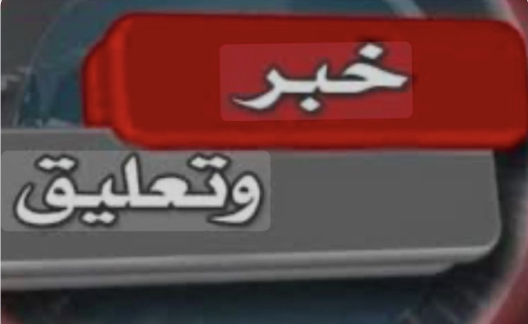 لماذا يصمت العرب أمام ما يجري في فلسطين؟