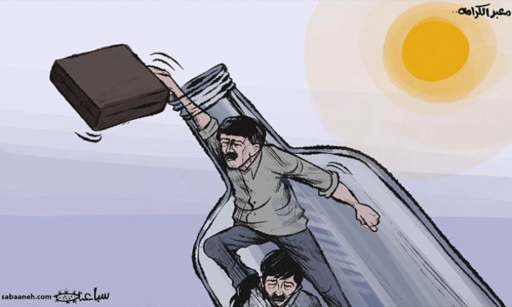 معبر الكرامة