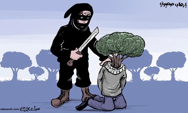أشجار فلسطين⁩