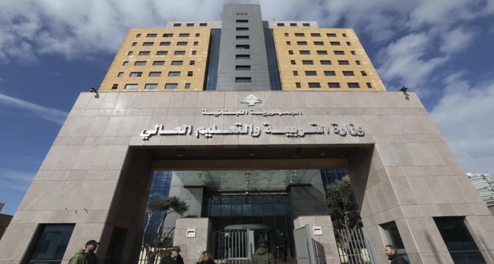 باب الترشيح لامتحانات الكولوكيوم فُتح… "التربية" تحدد المهل والشروط للدورة الثانية
